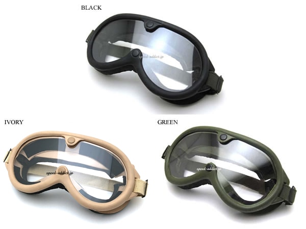 70's VINTAGE ARMY GOGGLE（70sビンテージアーミーゴーグル）BLACK | SPEED ADDICT