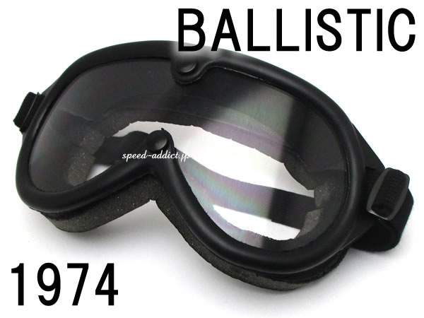 VINTAGE ARMY GOGGLE BALLISTIC LENS 1974ʥӥơߡХꥹƥå1974