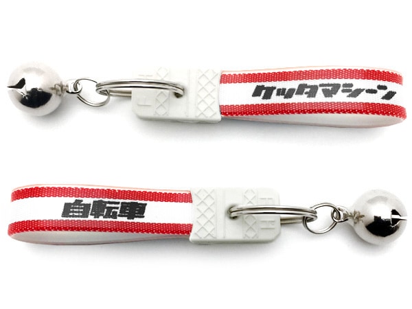 セットで1個無料】鈴付 昭和レトロ ケッタマシーン キーホルダー（bell