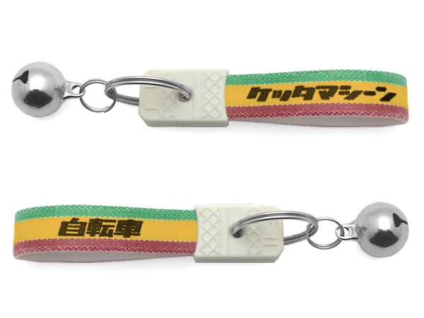 セットで1個無料】鈴付 昭和レトロ ケッタマシーン キーホルダー（bell