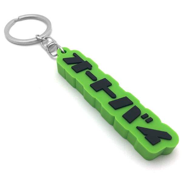 オートバイ デカ厚ラバーキーホルダー（オートバイ RUBBER KEY HOLDER