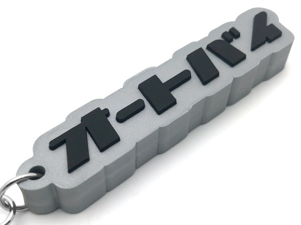 オートバイ デカ厚ラバーキーホルダー（オートバイ RUBBER KEY HOLDER
