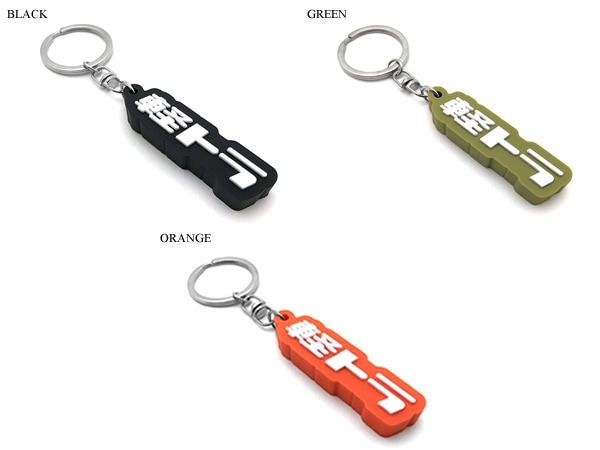 軽トラ デカ厚ラバーキーホルダー（軽トラ RUBBER KEY HOLDER