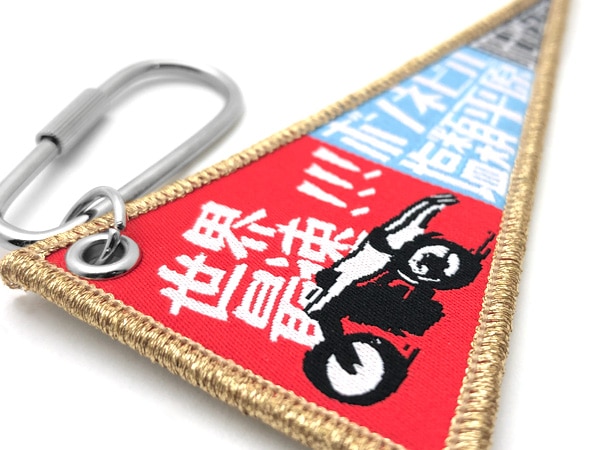 バイク キーホルダー