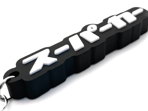 スーパーカー デカ厚ラバーキーホルダー（supercar RUBBER KEY HOLDER