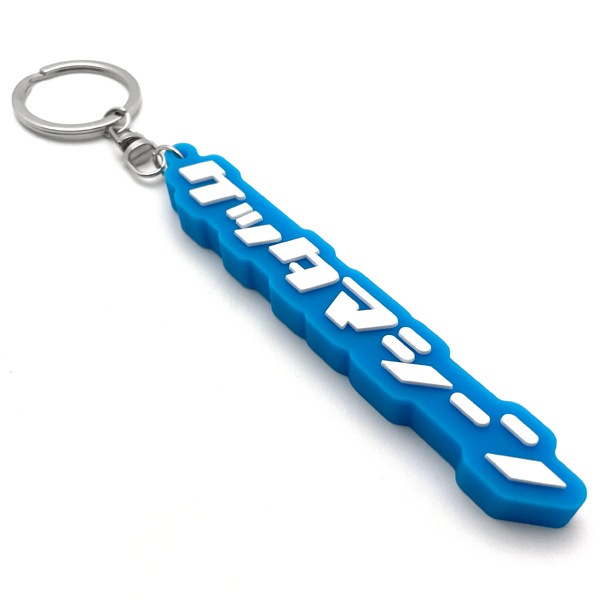 ケッタマシーン デカ厚ラバーキーホルダー（ケッタマシーン RUBBER KEY