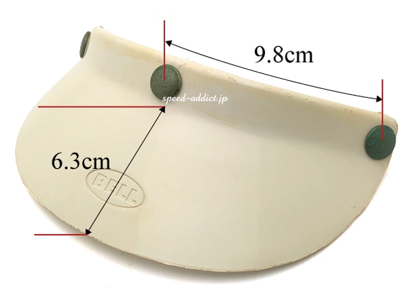 ヘルメットバイザー