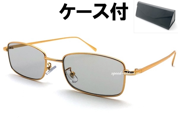 METAL SQUARE SUNGLASS for JAPANESE（メタルスクエアサングラスfor