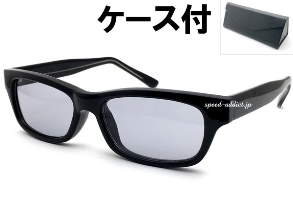 強化SQUARE SUNGLASS（強化スクエアサングラス）BLACK × LIGHT SMOKE +