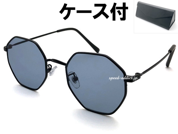 OCTAGON SUNGLASS（オクタゴンサングラス）艶消しBLACK × LIGHT SMOKE