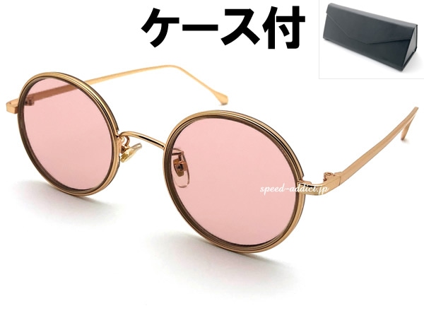 INNER RIM ROUND SUNGLASS（インナーリムラウンドサングラス）艶消し