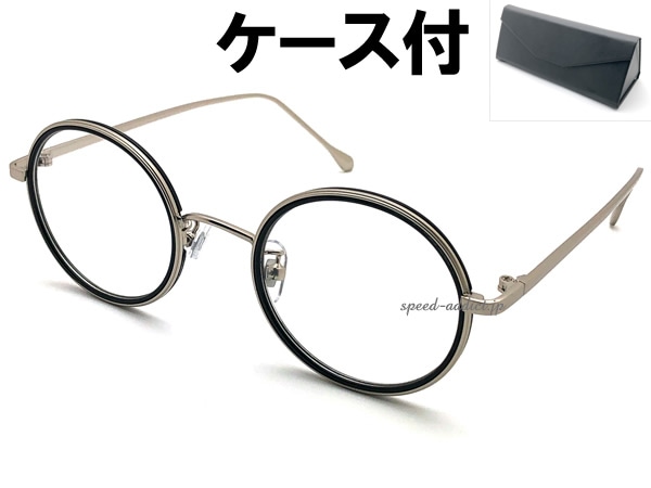 INNER RIM ROUND SUNGLASS（インナーリムラウンドサングラス）艶消し