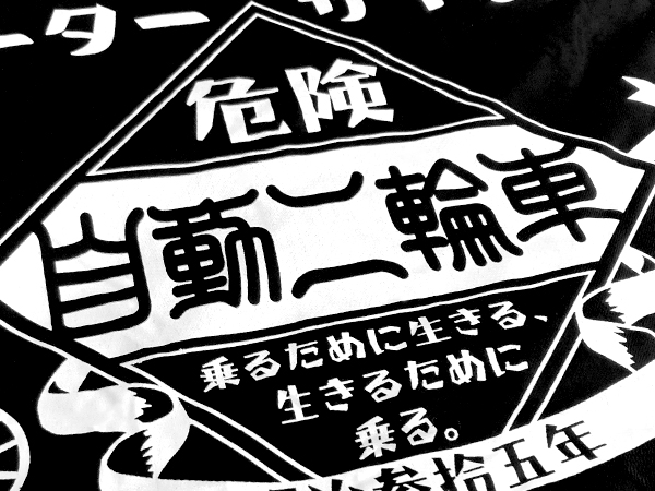 ジャケット