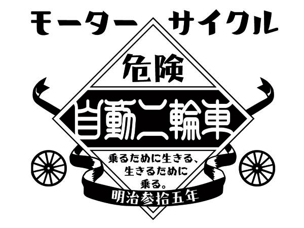 プリント生産国モーターサイクル バイクTシャツ メンズXL /eaa347382