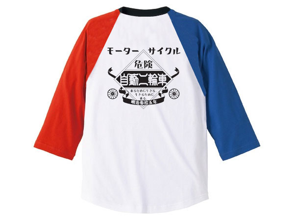 HONDA モーターサイクル 自動二輪車 Raglan 3/4 Sleeves T-shirt ...