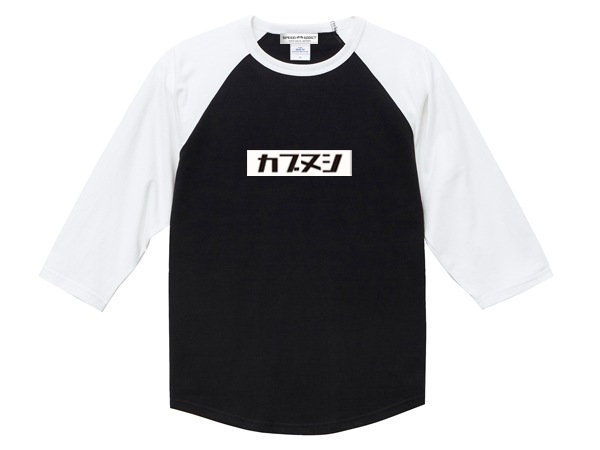 ֥̥ BOX LOGO Raglan 3/4 Sleeves T-shirt