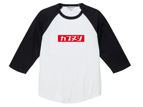 ֥̥ BOX LOGO Raglan 3/4 Sleeves T-shirt