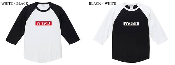 ֥̥ BOX LOGO Raglan 3/4 Sleeves T-shirt