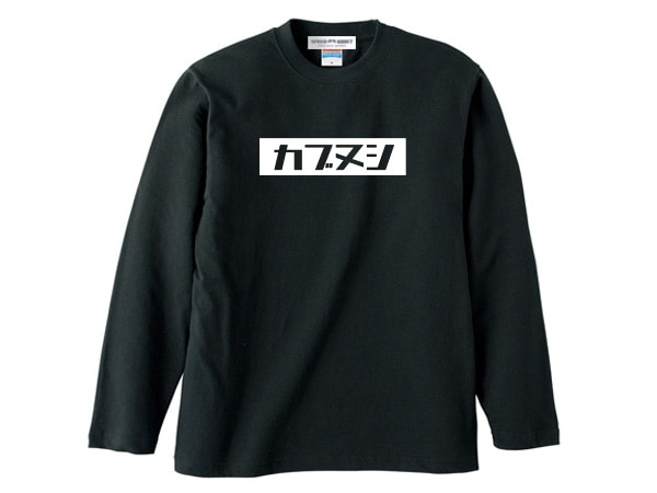 ֥̥ BOX LOGO L/S T-SHIRTʥܥå󥰥꡼Tġ