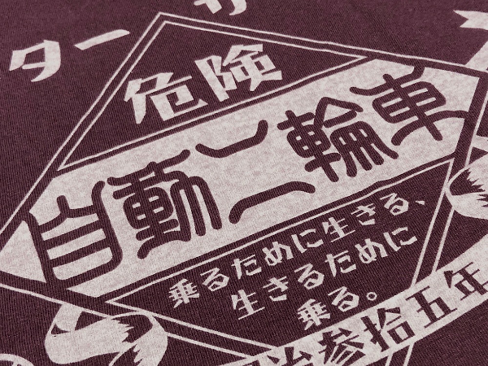 バイク Tシャツ