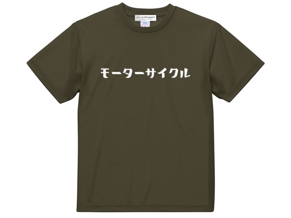 バイク Tシャツ