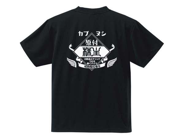 �ɥ饤�ʵۿ�®���� ���֥̥� ���� T-SHIRT��T����ġ�