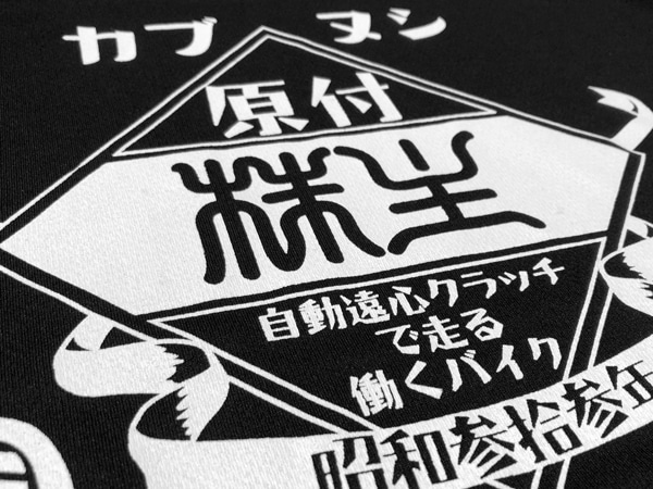 �ɥ饤�ʵۿ�®���� ���֥̥� ���� T-SHIRT��T����ġ�