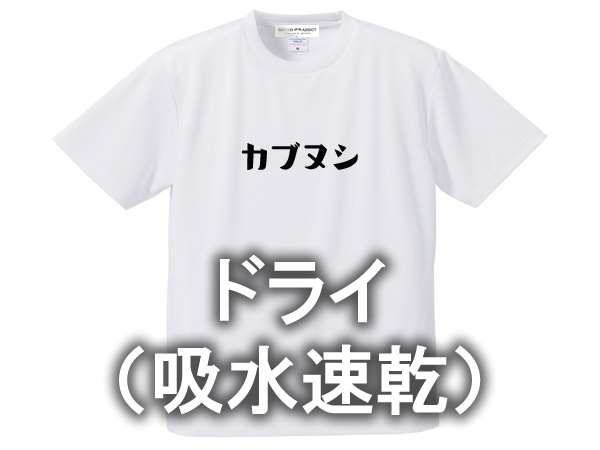 �ɥ饤�ʵۿ�®���� ���֥̥� ���� T-SHIRT��T����ġ�