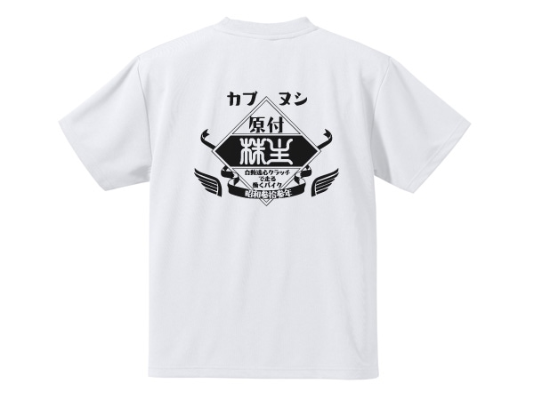 �ɥ饤�ʵۿ�®���� ���֥̥� ���� T-SHIRT��T����ġ�