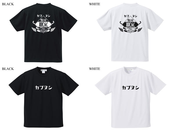�ɥ饤�ʵۿ�®���� ���֥̥� ���� T-SHIRT��T����ġ�