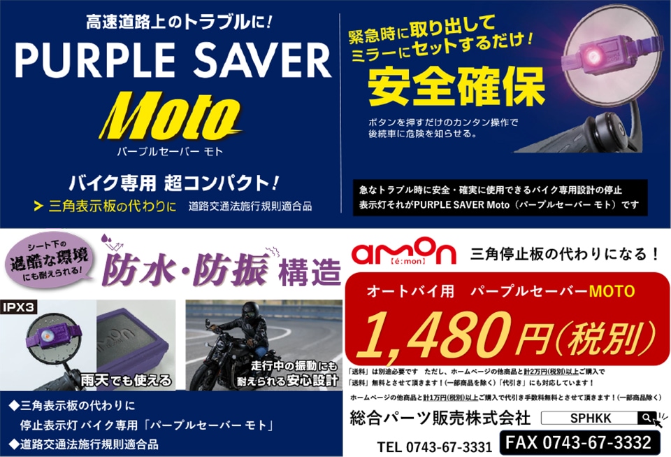 バイクバッテリー,二輪バッテリー,蓄電池 ,独立電源 ,EB バイクバッテリー,二輪バッテリー,蓄電池 ,独立電源 ,EB