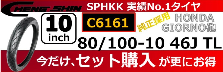 バイクバッテリー,二輪バッテリー,蓄電池 ,独立電源 ,EBバッテリー