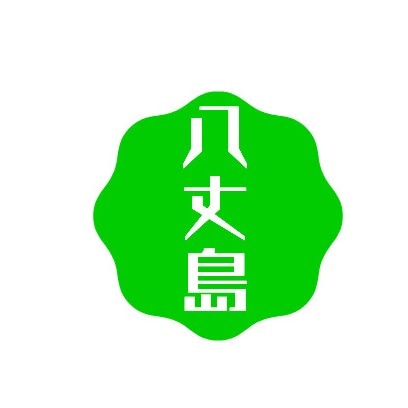 八丈島の特産物のお店 SPmarket