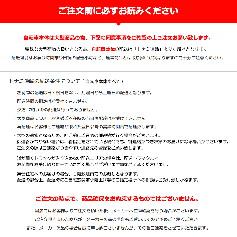 子供用自転車 ブリヂストン クロスファイヤーキッズ 18インチ CK186