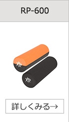RP-600