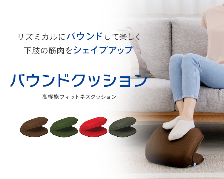 東急オアシス バウンドクッションツイン+atop.com.ar