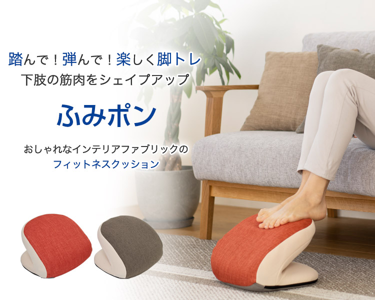 東急スポーツオアシス ふみポン - トレーニング用品