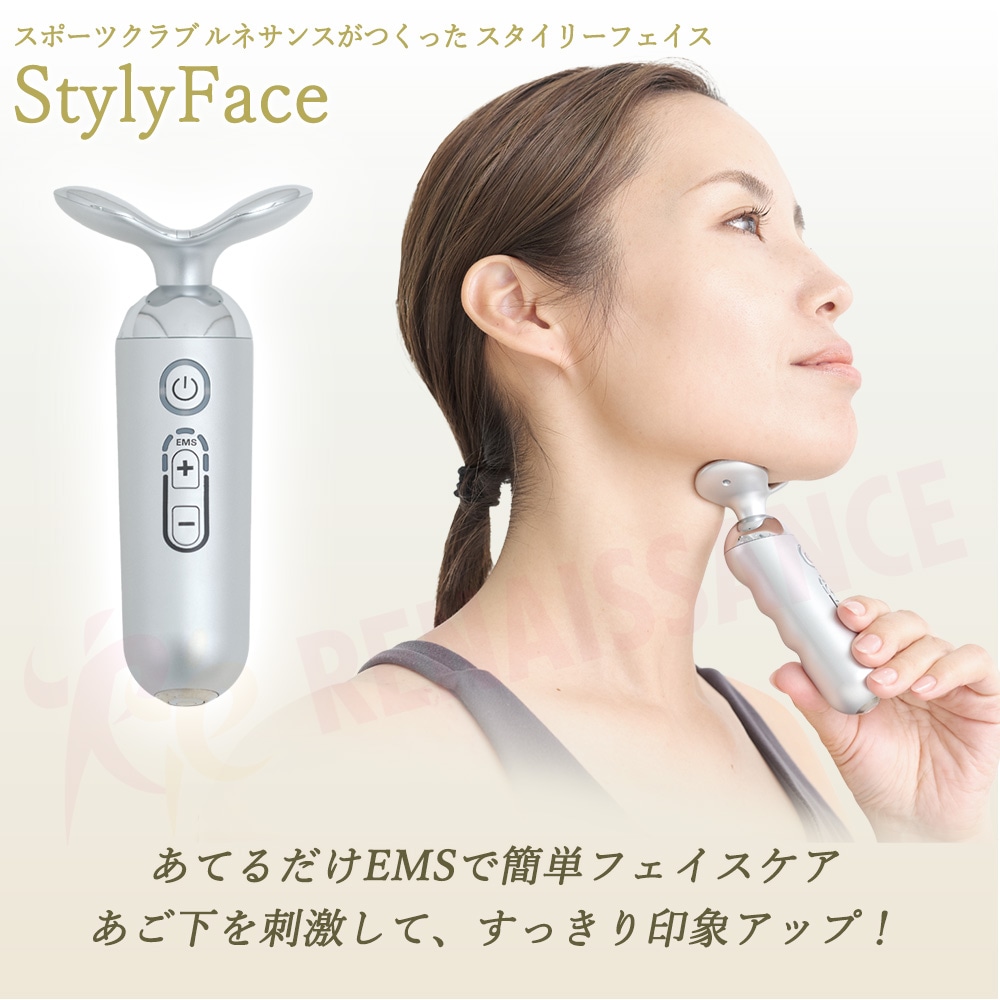 【美品】Renaissance StyllyFace SLF-100 美顔器 Renaissance StyllyFace SLF-100 美顔器 Renaissance StyllyFace SLF