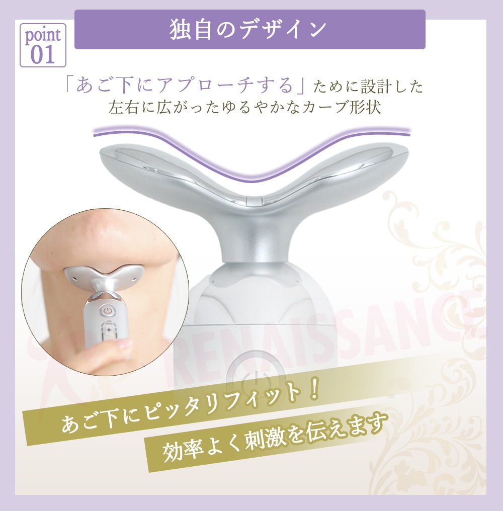 【未使用】スタイリーフェイス　StylyFale　EMS 新品未開封 ルネサンス スタイリーフェイス StylyFale EMS 美顔器