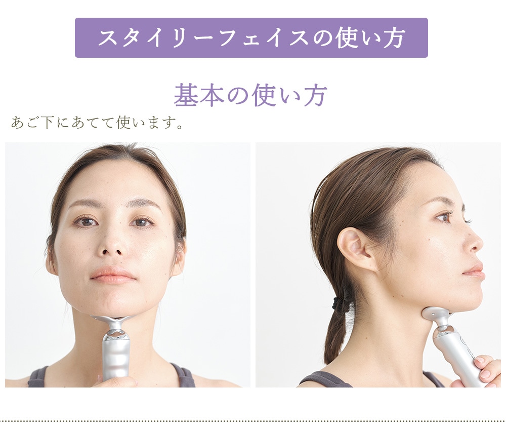 Renaissance StyllyFace SLF-100 美顔器 楽天市場】【ポイント10倍 メーカー直販】スタイリーフェイス 低