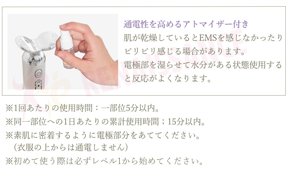 スタイリーフェイス