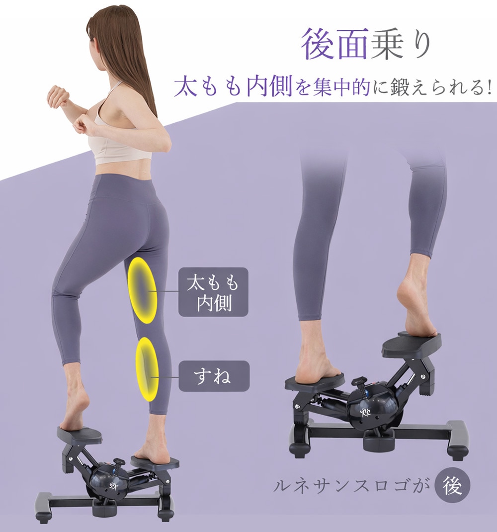 ツイストステッパー正規品】ツイストエアロステッパー SP-200 (30日間