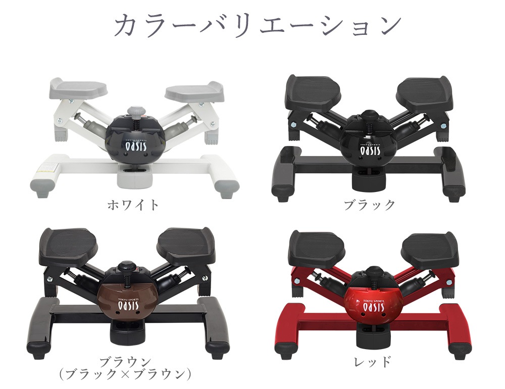 人気沸騰ブラドン 東急スポーツオアシス SP-200 ツイストエアロ ...