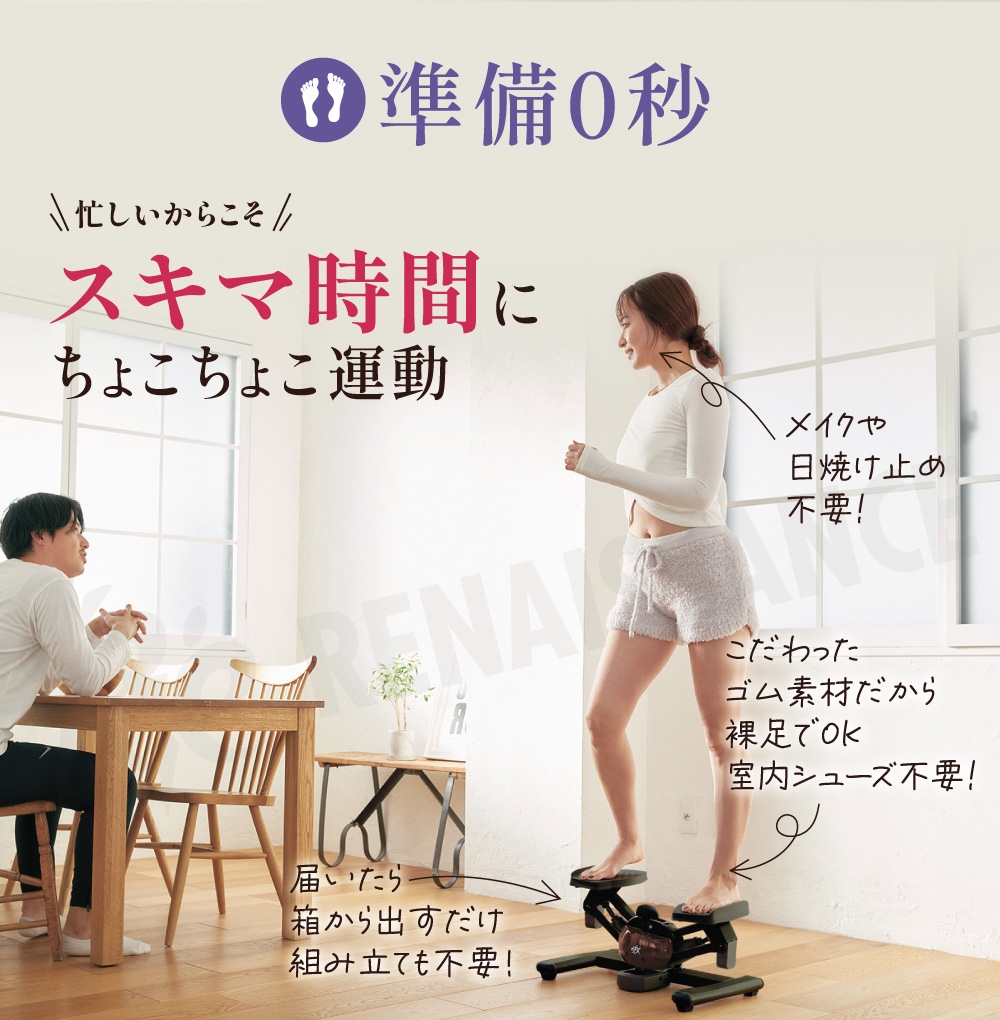 ツイストステッパー正規品】ツイストエアロステッパー SP-200 (30日間 ツイストステッパー正規品】ツイストエアロステッパー SP-200 (30日間