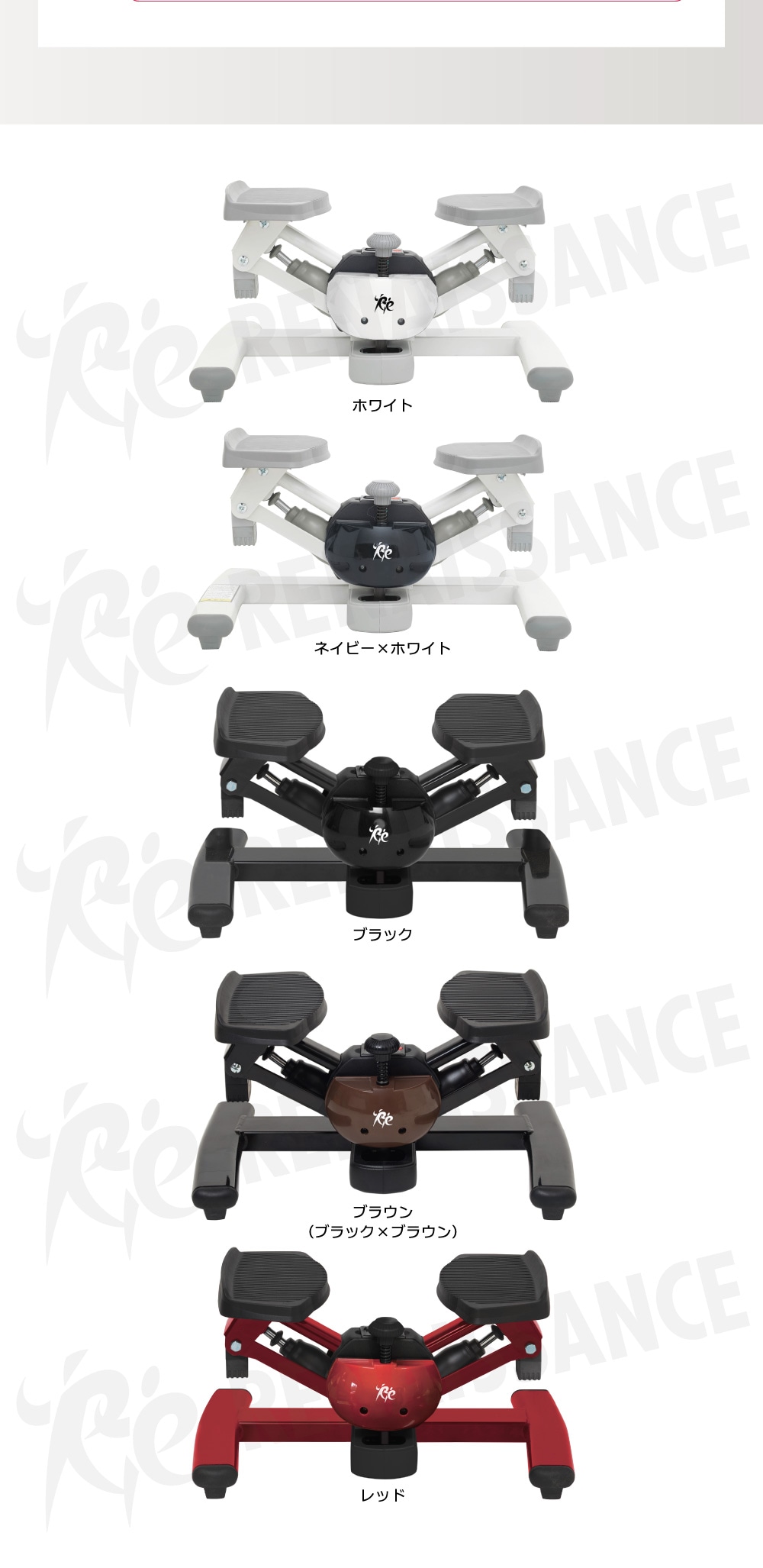 ツイストステッパー正規品】ツイストエアロステッパー SP-200 (30日間
