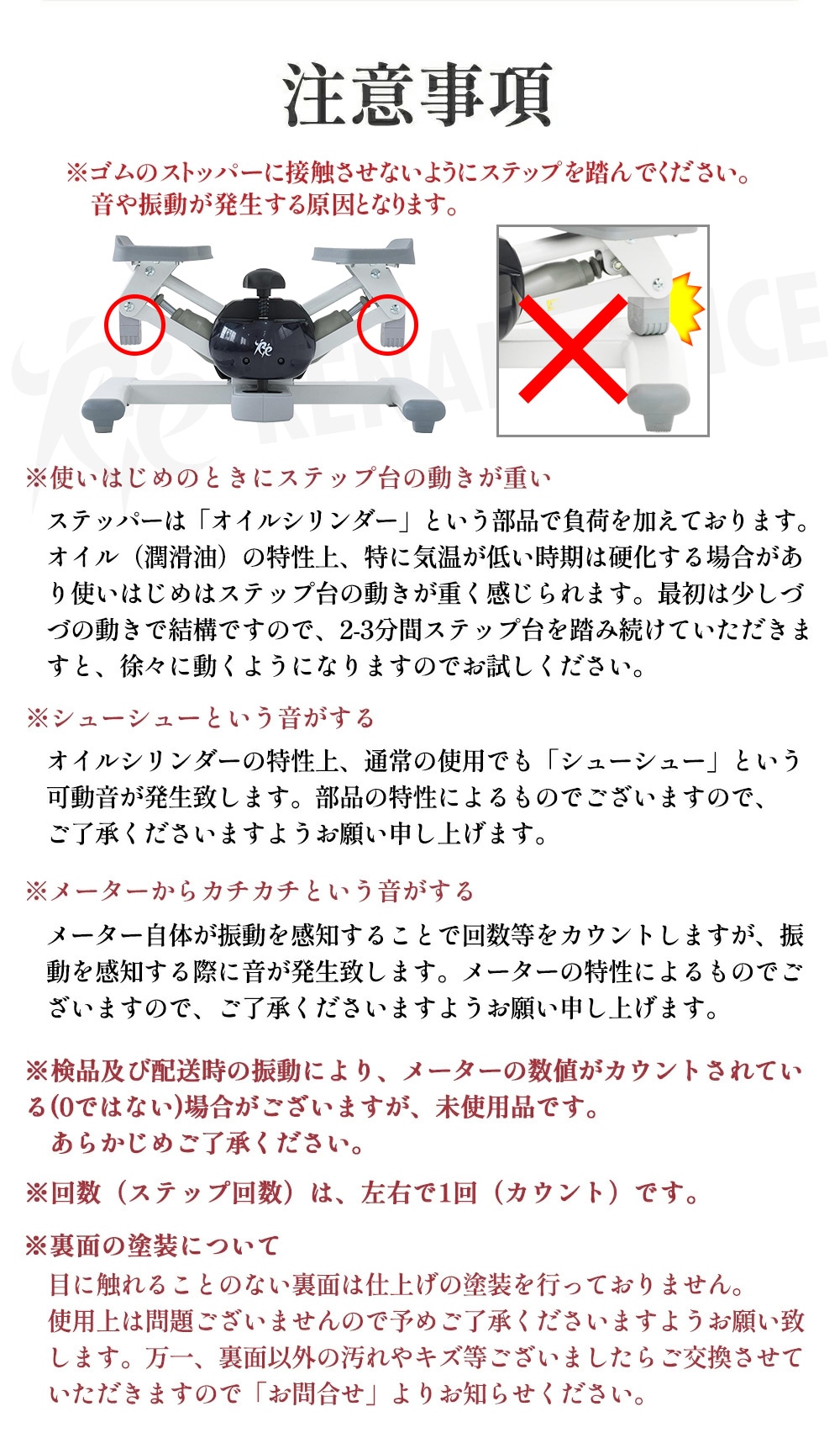 ツイストステッパー正規品】ツイストエアロステッパー SP-200 (30日間