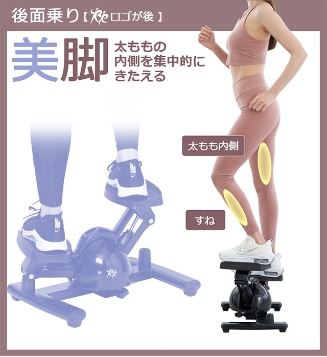 ツイストステッパー ツイストステッパー正規品】ツイストステッパーPremium SP-400 (30日間