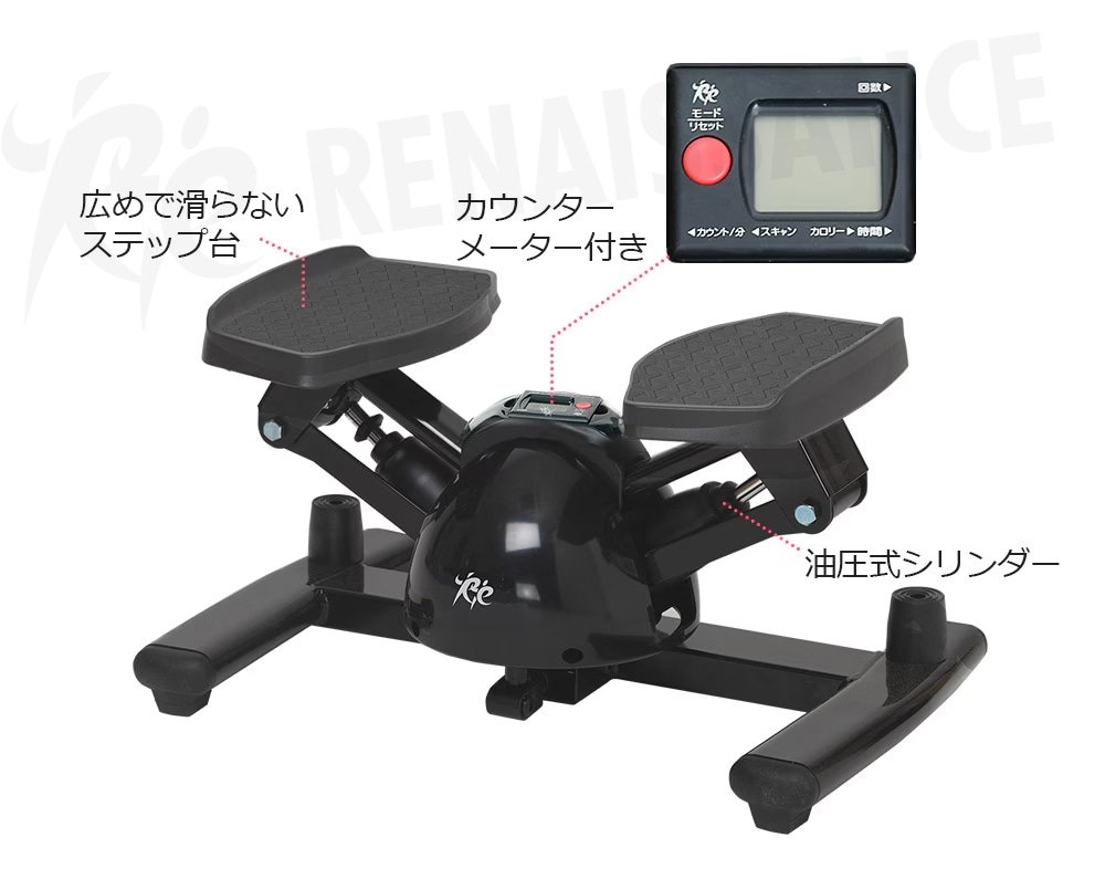 ツイストステッパーPremium SP-400 (30日間返金保証/5年間保証商品)
