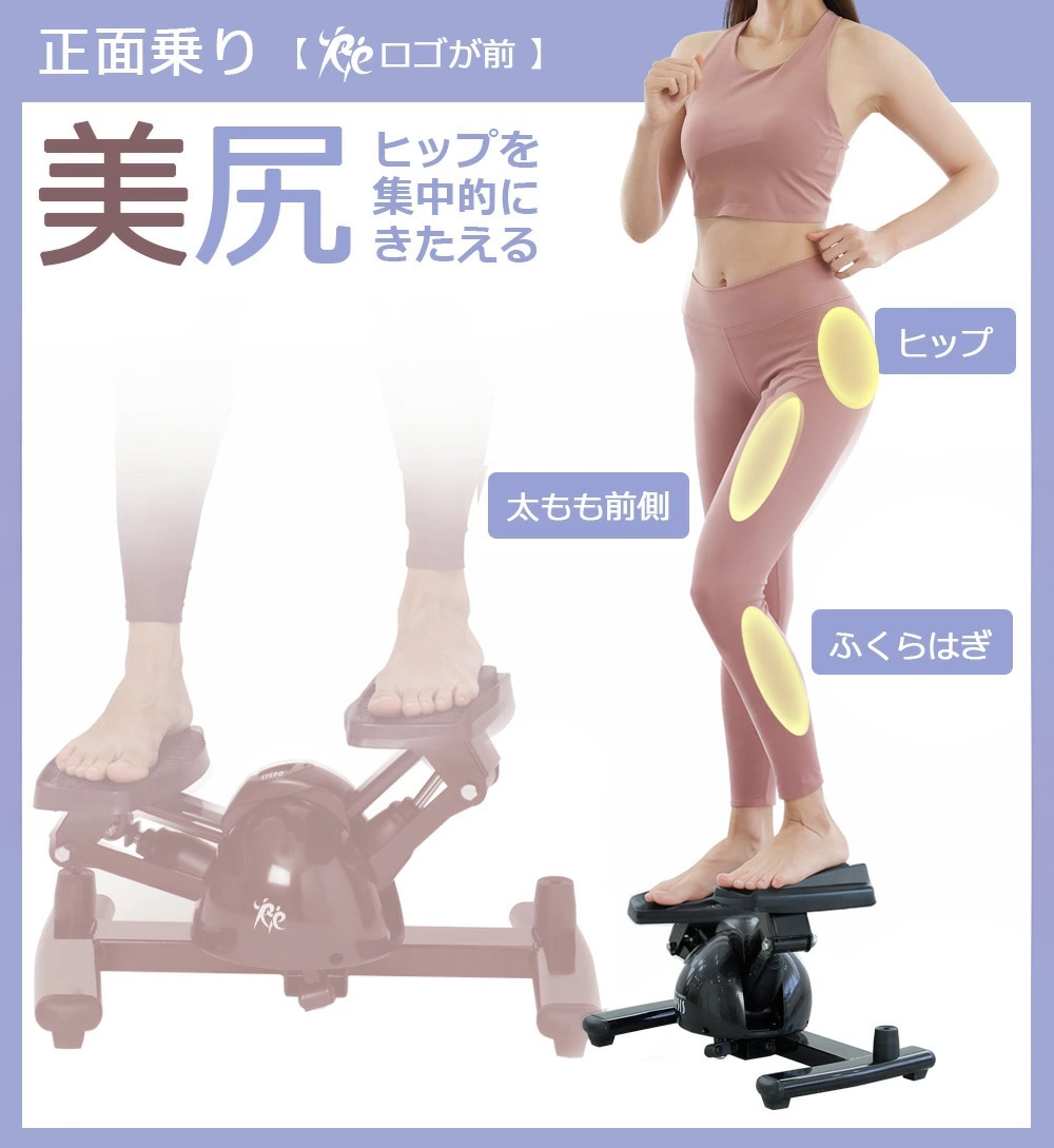 Oasis オアシス SP400 ツイストステッパー正規品】ツイストステッパーPremium SP-400 (30日間