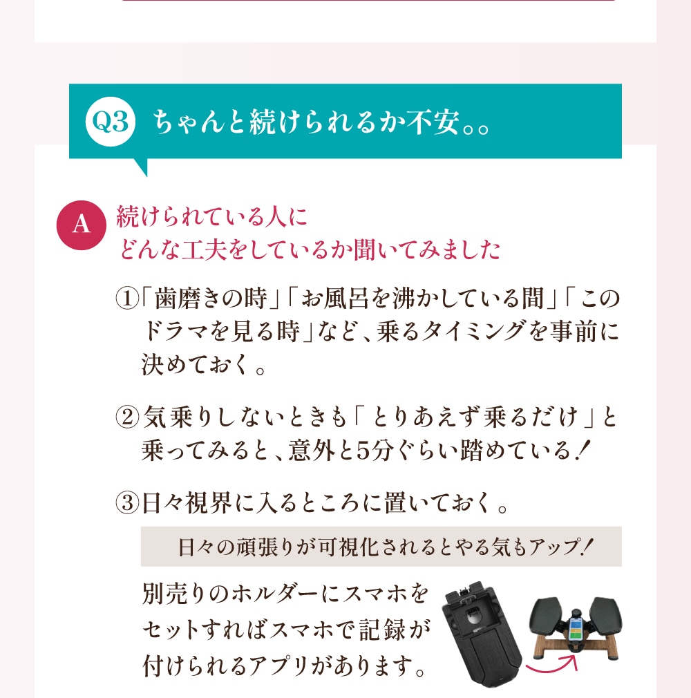 ツイストステッパーPremium SP-400 (30日間返金保証/5年間保証商品)